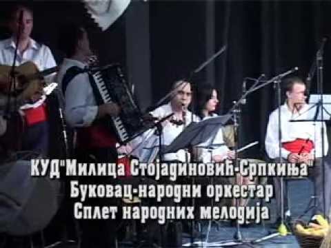 AKUD MILICA STOJADINOVIC SRPKINJA-ORKESTAR