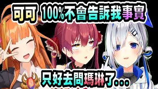 [holo] 天音かなた 到底會不會臭