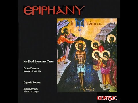 Cappella Romana - Epiphany: Medieval Byzantine Chant