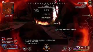 Apex　リハビリゴールドへん