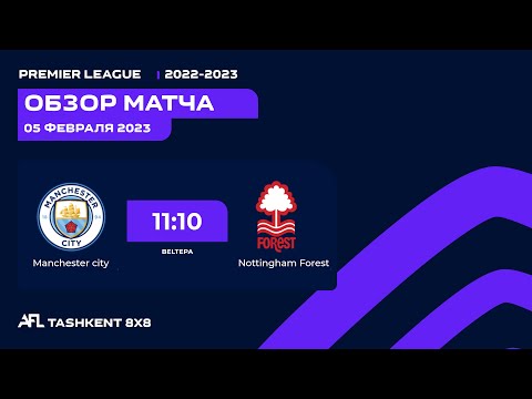 AFL England  12 tur MANCHESTER CITY-NOTTINGHAM FOREST