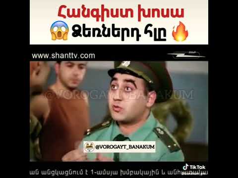 Մինաս Վարուժ Ռշտուն Արտյոմ