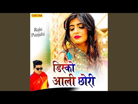 Disco Aali Chhori