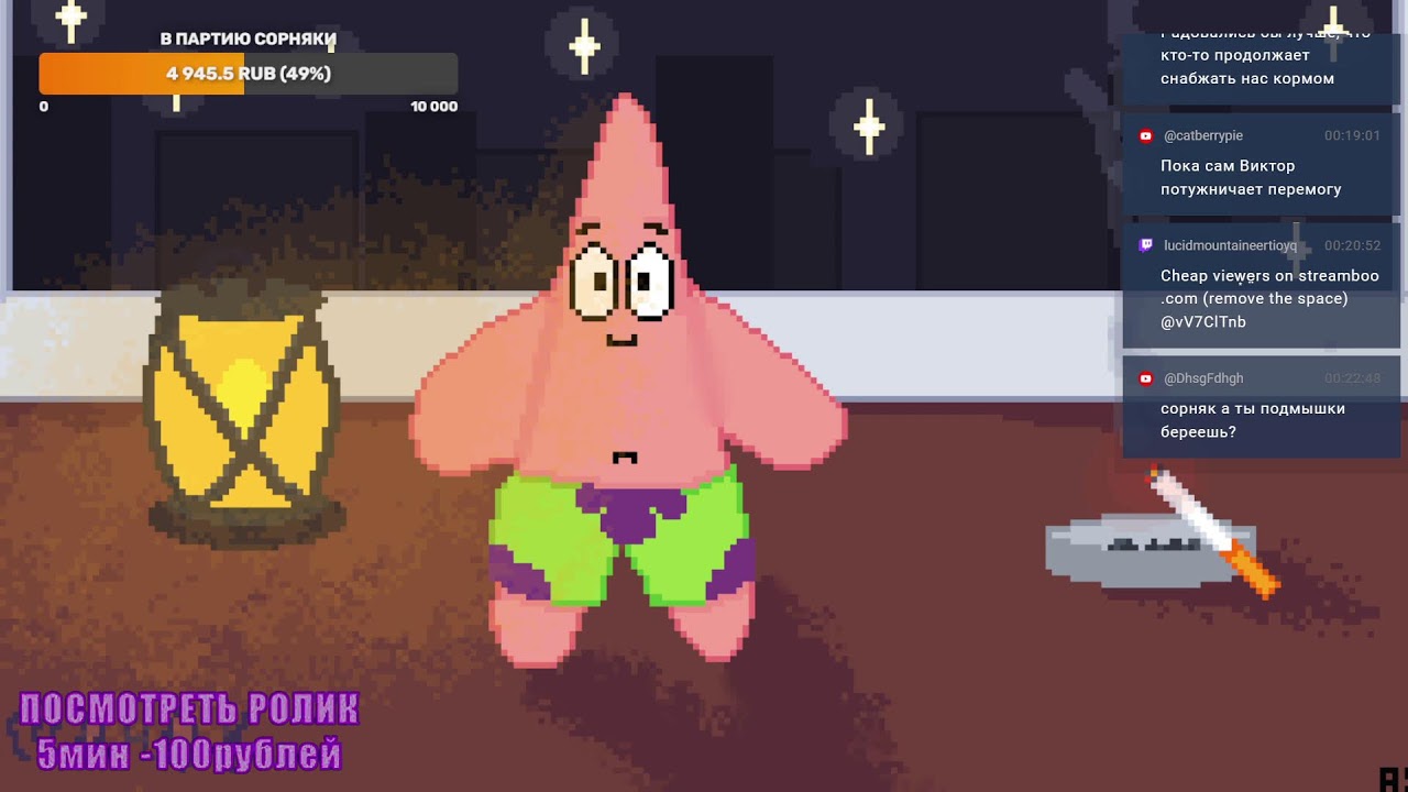 ночная смена на заводе