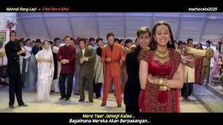 Download lagu Mehandi Rang Layi - Chal Mere Bhai (2000) Lirik Terjemahan Indonesia mp3 Download lagu Mehandi Rang Layi - Chal Mere Bhai (2000) Lirik Terjemahan Indonesia mp3
