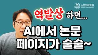 유튜브 썸네일
