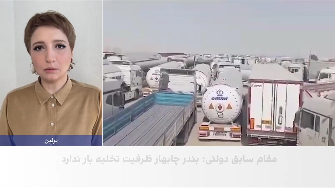 بحران تجارت خارجی ایران در پی محاصره دریایی