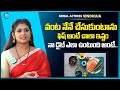 Manasantha Nuvve Serial Actress Vindhuja Vikraman About Her Diet Secret IDream Media