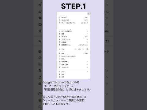 キャッシュをクリア: これにより、ブラウザの動作が再び高速になります。