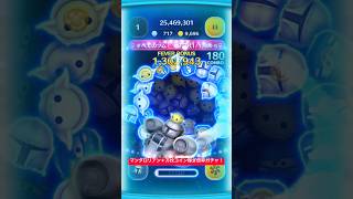 【ツムツム】マンダロリアン＋スキル6による万枚コイン稼ぎ倍率ガチャ！メダルもコインもおいしい！【ディズニーツムツム】#shorts #ツムツム