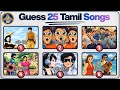 25 25 எடுத்தா Legend Guess The Tamil Songs By Ghibli Images 2010 Tamil Songs Song Quiz