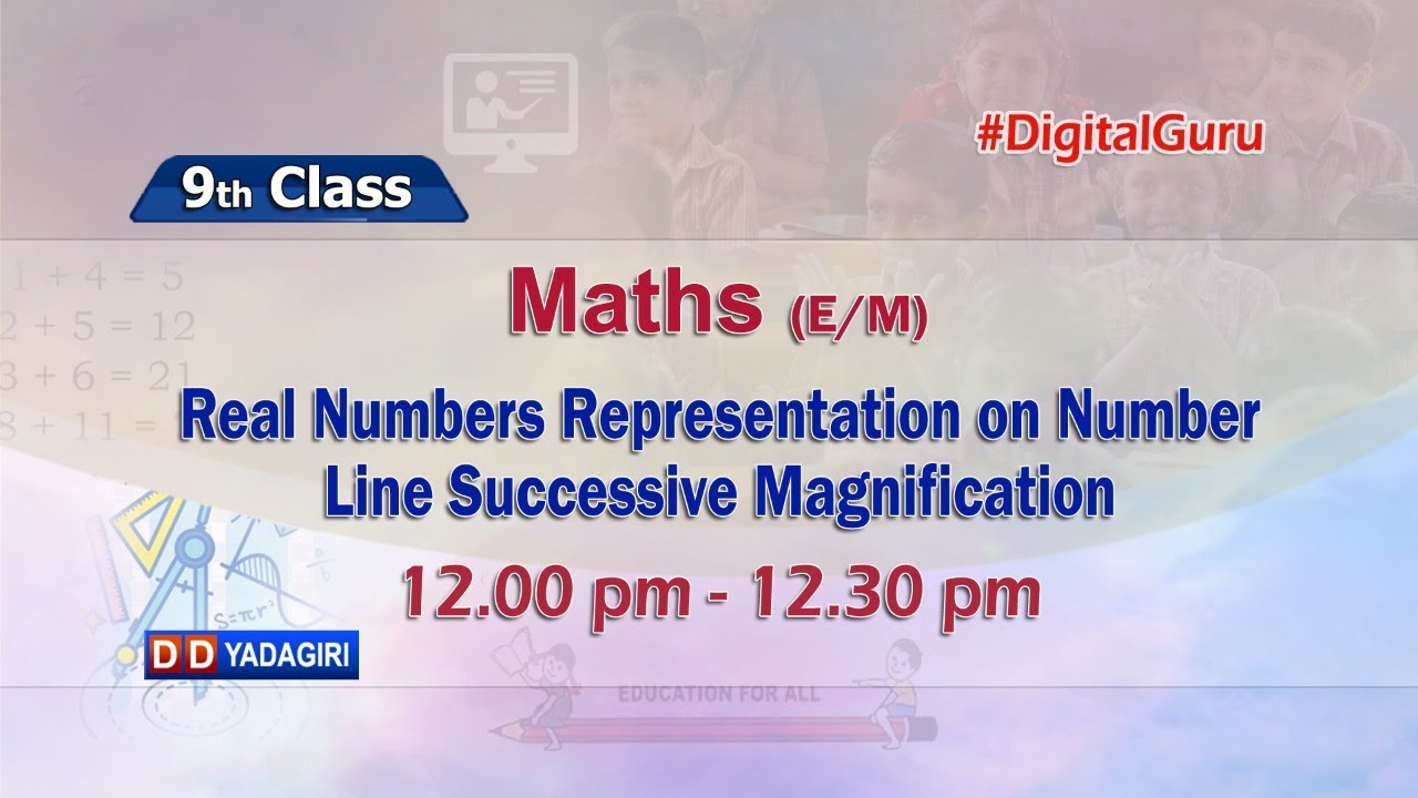 9th Maths | Real Numbers Representation On Number Line Successive Magnification | Aug 11, 2021