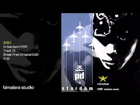 조피디 - Break Free (Original Edit)