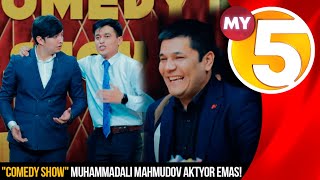 "Comedy show" ko'rsatuvi | Muhammadali Mahmudov aktyor emas!