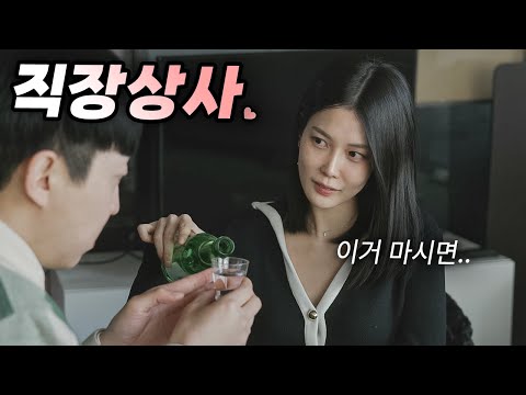 2차는 우리집에서 한잔?
