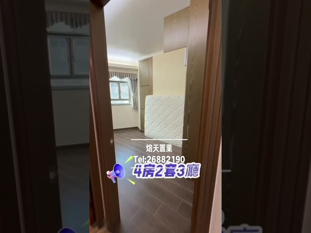 杏苑山庄 沙田 1802134 售盘