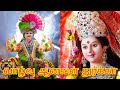 Valvu Anaval Song Durgai Song Navarathiri Series