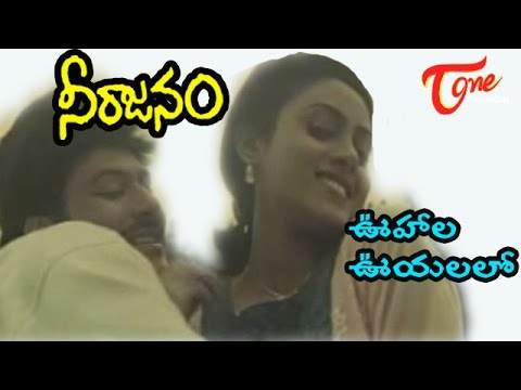 Neerajanam Songs - Oohala Uyyalalo - Saranya - Viswas