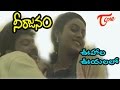 Neerajanam Songs - Oohala Uyyalalo - Saranya - Viswas