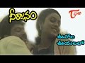 Neerajanam Songs Oohala Uyyalalo Saranya Viswas