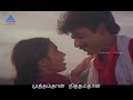 Karutha Machan 1st Saranam Lyrics Ilayaraja WhatsApp Status
