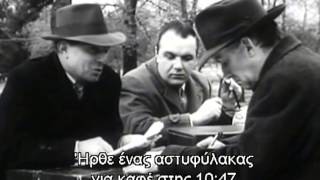 The Great St. Louis Bank Robbery (1959) (gr subs)