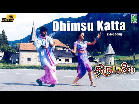 Dhimsu Katta 4K Video Song | Thirumalai | Vijay | Jyothika | Vidyasagar | Raghuvaran