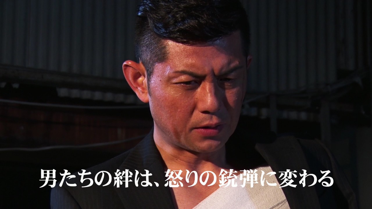 ＹＯＫＯＨＡＭＡ　ＢＬＡＣＫ(予告編)