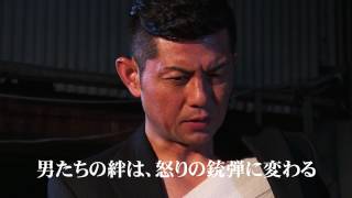 YOKOHAMA BLACK(予告編)
