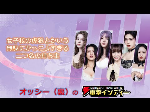 【君、勉強を邪魔しないでください】女子校の虎狼とかいう無駄にかっこよすぎる二つ名の持ち主【電撃インディー】