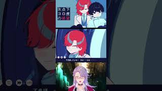 極限状態での人間の狂気とやさしさを描いたビジュアルノベルゲームを教えよう #Vtuber #shorts