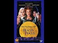 Closing To Hocus Pocus 2002 DVD