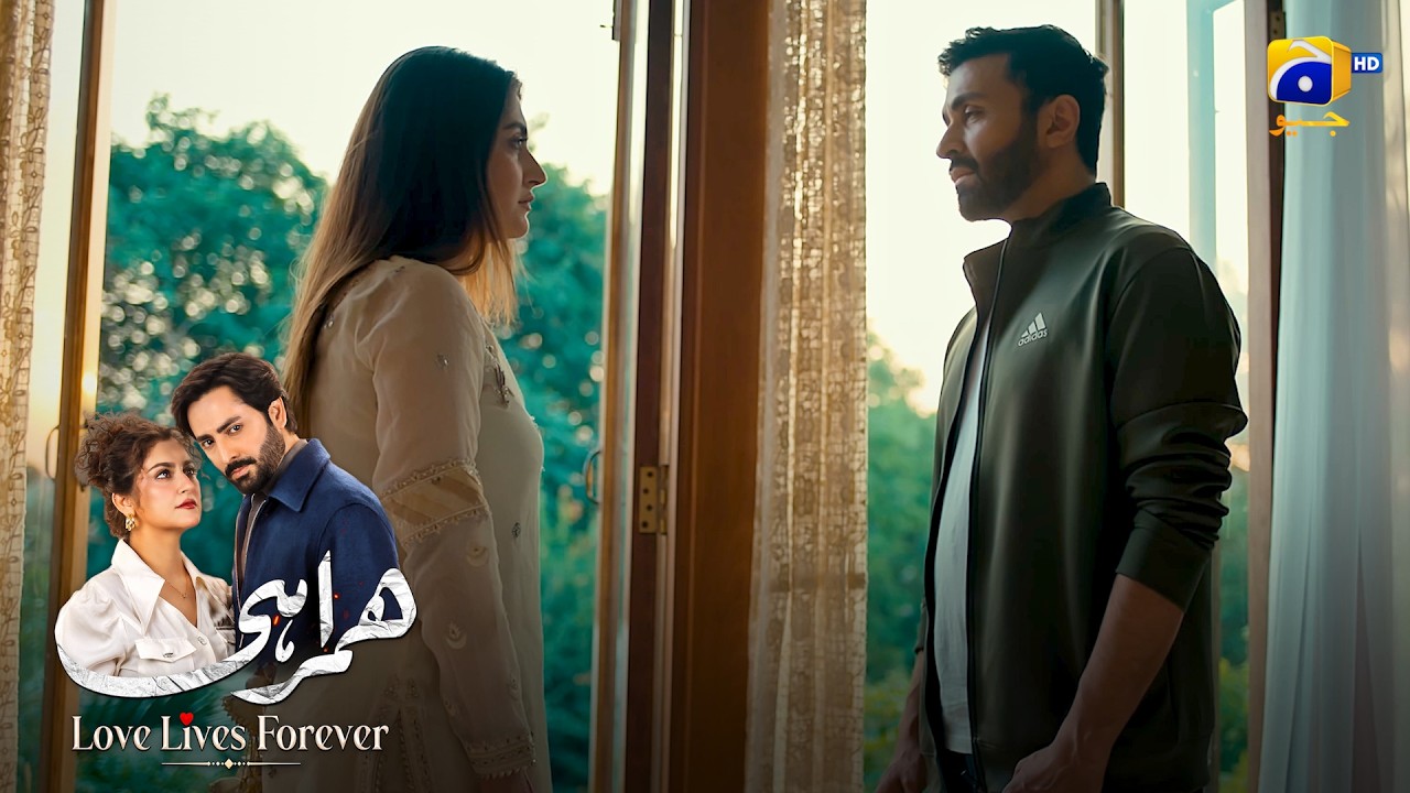 Shadi Karoge Mujhse ? || Humrahi || Har Pal Geo