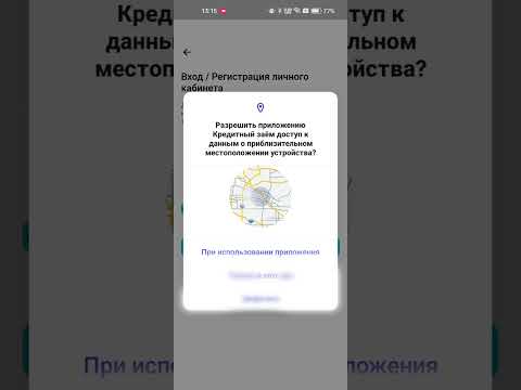 Кредитный заём