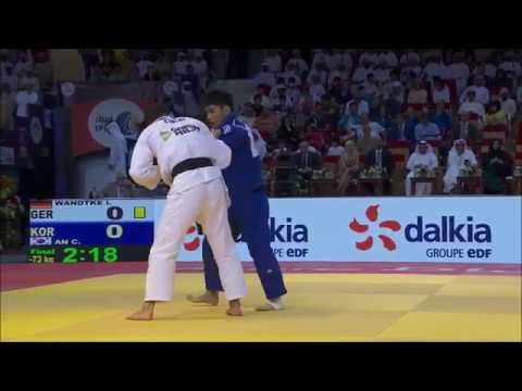 An Chang-rim: 3 types of Ko uchi gari he uses