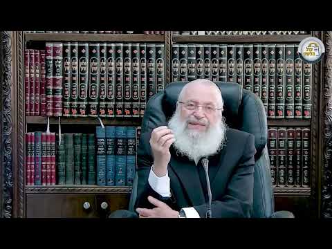 הלכות חופה וקידושין - שיעור א - בעניני קידושין | מאת מרן הרב אשר וייס שליט"א (תשפ"ב)