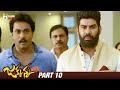 Jakkanna Latest Telugu Movie 4K Sunil Mannara Chopra Sapthagiri Telugu Movies 2024 Part 10