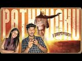 Vidaamuyarchi Pathikichu Lyric AjithKumar Trisha Magizh Thirumeni Anirudh Subaskaran ODY