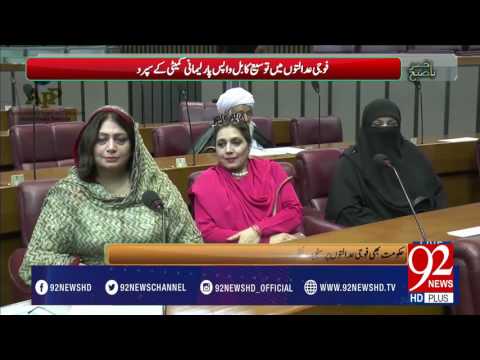 Bakhabar Subh -11-03-2017- 92NewsHDPlus