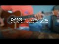 DAY6 - I Like You (acoustic instrumental for karaoke)