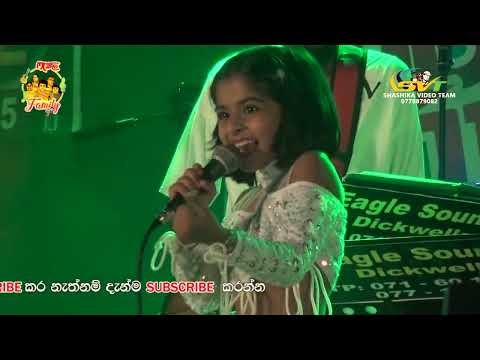 Me Irida Giya Irida Wage Nowanna Dinuli Damsandi live  with Lyra Embilipitiya