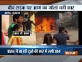 Groom's car catches fire in Gujarat