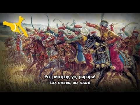 Circassian Song about the Mamluks 'Адыгэ пащтыxЬxэм я гъыбзэ' (Elegy of the Circassian Sultans)