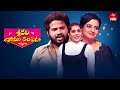 Sridevi Drama Company 1st December 2024 Full Episode Rashmi Indraja Hyper Aadi ETV Telugu