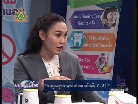 ความดันโลหิตสูงและความแข็งแรงที่จะทำ ที่อ่อนแอนี้ในภาพถ่ายผู้หญิง