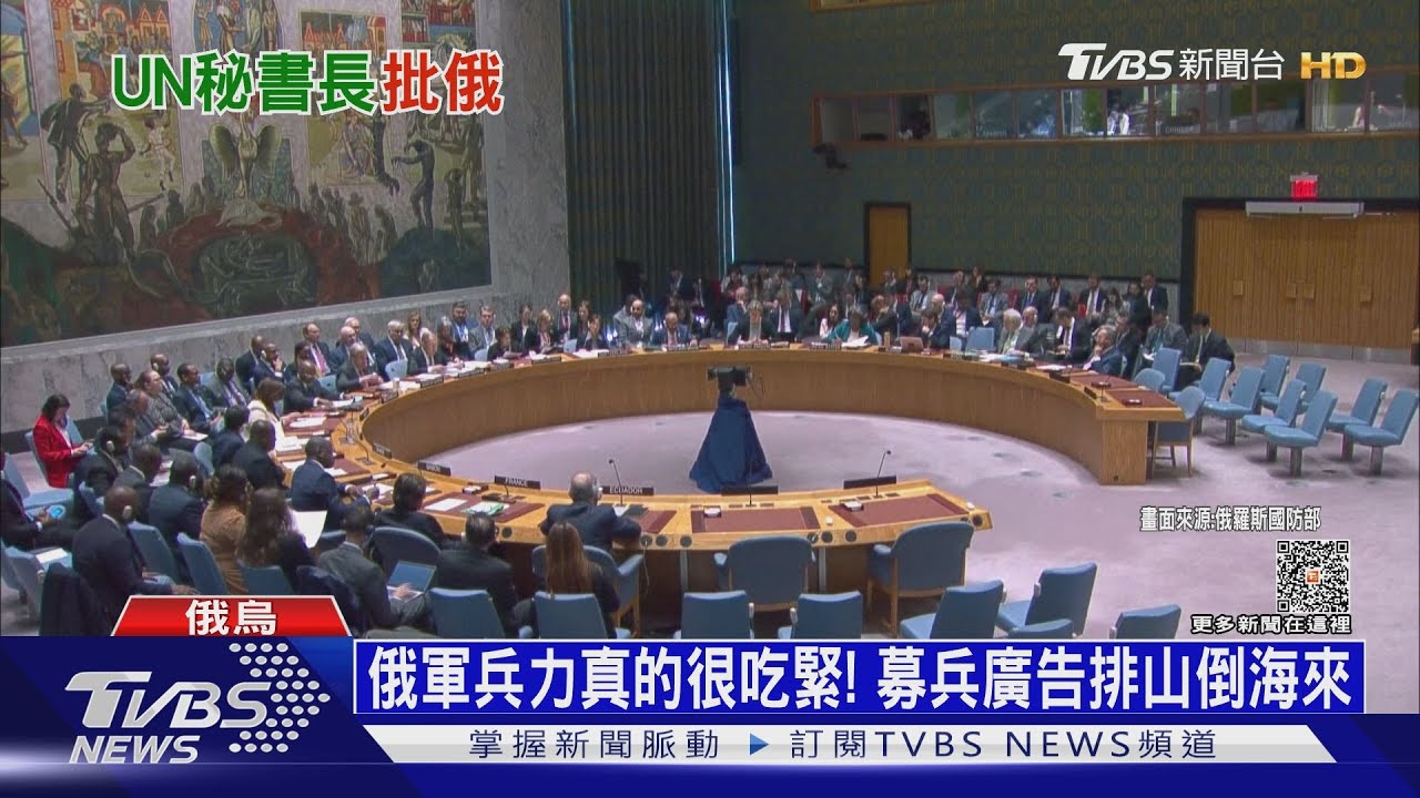 俄國外長在UN遭圍剿 高官夫人躲制裁吃香喝辣
