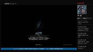 ［Original TV System］[20191129] ゲーム配信 モンハンアイスボーン vol.何回か！