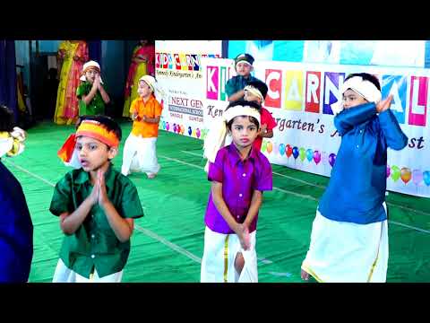 VACHADAYYO SAAMI || BHARAT ANE NENU || KKG || 2019 ANNUAL DAY