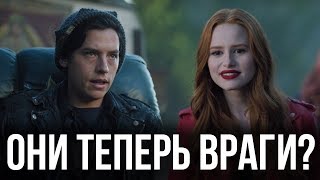БУДЕТ ЛИ ВРАЖДА МЕЖДУ ШЕРИЛ И ДЖАГХЕДОМ? || РЕАКЦИЯ НА 9 СЕРИЮ 3 СЕЗОНА СЕРИАЛА