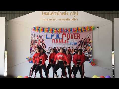 LPK COVER DANCE 2018 [MIXER]